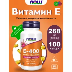 NOW FOODS Natural E-400 Витамин Е