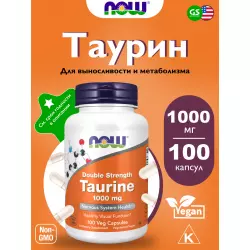 NOW FOODS Taurine 1000 mg - Таурин Аминокислоты раздельные