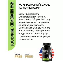 MAXLER (USA) Glucosamine Chondroitin MSM (USA) Суставы, связки