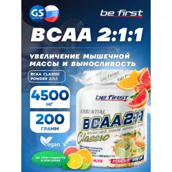 Be First BCAA Classic Powder 2:1:1 ВСАА