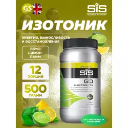 SCIENCE IN SPORT (SiS) GO Electrolyte + Бутылочка черная Изотоники в порошке