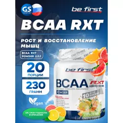 Be First BCAA RXT powder ВСАА