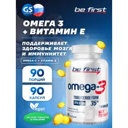 Be First Omega-3 + витамин Е (омега-3 35% ПНЖК + витамин Е) Omega 3, Жирные кислоты