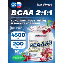 Be First BCAA Classic Powder 2:1:1 ВСАА