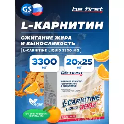 Be First L-Carnitine Liquid 3300 mg L-Карнитин