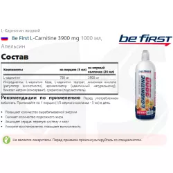 Be First L-Carnitine 3900 mg L-Карнитин