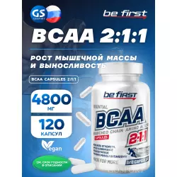 Be First BCAA Capsules 2:1:1 ВСАА