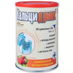 ГЕЛАДРИНК Кальцидринк (CALCIDRINK) Суставы, связки