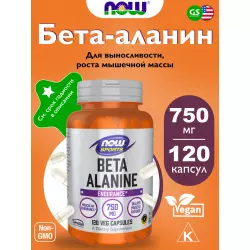 NOW FOODS Beta-Alanine 750 mg BETA-ALANINE