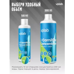 VP Laboratory L-CARNITINE-CONCENTRATE L-Карнитин