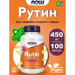 NOW FOODS Rutin 450 mg Витаминный комплекс