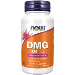 NOW FOODS DMG 125 mg (Диметилглицин) Аминокислоты раздельные