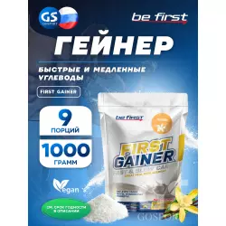 Be First First Gainer Гейнеры