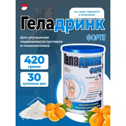 ГЕЛАДРИНК ФОРТЕ (Geladrink Forte) Суставы, связки