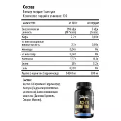 MAXLER (USA) Acetyl L-Carnitine L-Карнитин