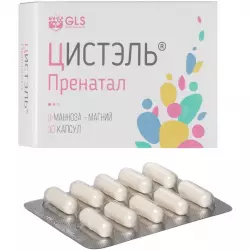 GLS pharmaceuticals Цистэль Пренатал Антиоксиданты, Q10