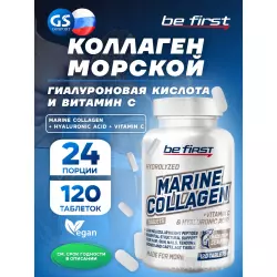 Be First Marine Collagen COLLAGEN