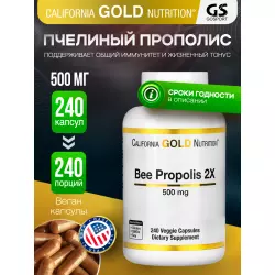 California Gold Nutrition Bee Propolis 2X Concentrated Extract 500 mg Экстракты