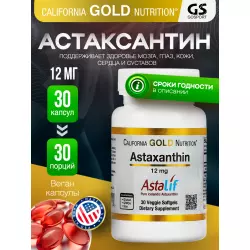 California Gold Nutrition Astaxanthin, Astaliff Pure Icelandic, 12 mg Антиоксиданты, Q10