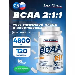 Be First BCAA Tablets  2:1:1 ВСАА