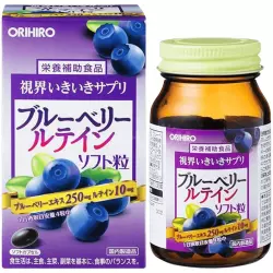 ORIHIRO Витаминный комплекс с экстрактом черники Витамины для женщин