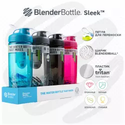 BlenderBottle Sportmixer® Sleek Бутылочки
