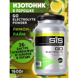 SCIENCE IN SPORT (SiS) GO Electrolyte + Бутылочка белая Изотоники в порошке