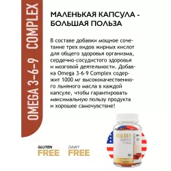 MAXLER (USA) Omega 3-6-9 Omega 3, Жирные кислоты