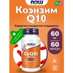 NOW FOODS CoQ10 60 mg + Omega-3 Антиоксиданты, Q10