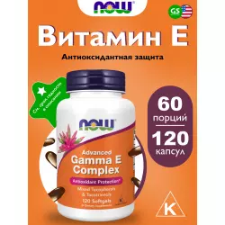 NOW FOODS Advanced Gamma E Витамин Е