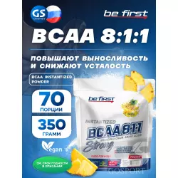 Be First BCAA Instantized powder ВСАА