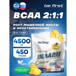 Be First BCAA  Classic ВСАА