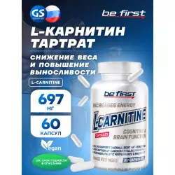 Be First L-Carnitine L-Карнитин