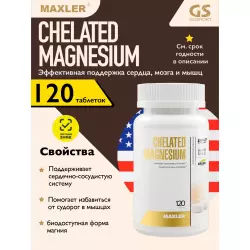 MAXLER (USA) Chelated Magnesium Магний