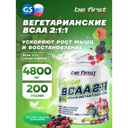 Be First BCAA 2:1:1 Vegan powder ВСАА