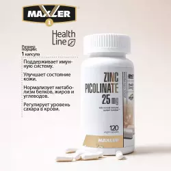 MAXLER (USA) Zinc Picolinate 25 мг Цинк