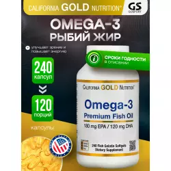 California Gold Nutrition Omega-3 Premium Fish Oil Omega 3, Жирные кислоты