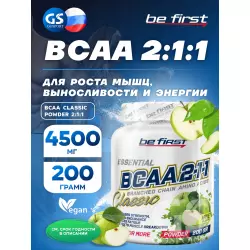 Be First BCAA Classic Powder 2:1:1 ВСАА