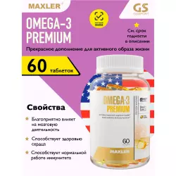 MAXLER (USA) Omega-3 Premium (USA) Omega 3, Жирные кислоты