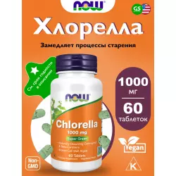 NOW FOODS Chlorella 1000 mg Антиоксиданты, Q10