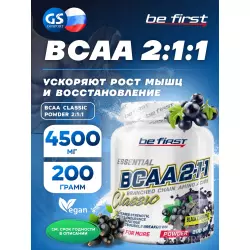 Be First BCAA Classic Powder 2:1:1 ВСАА