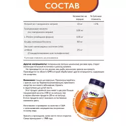 NOW FOODS Hyaluronic Acid 100 mg Суставы, связки