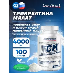 Be First Tri-Creatine Malate Powder Креатин моногидрат