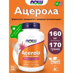 NOW FOODS Acerola 4-1 Extract Витамин С