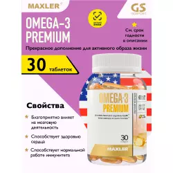 MAXLER (USA) Omega-3 Premium (USA) Omega 3, Жирные кислоты