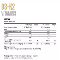 MAXLER D3+K2 Vitamins Витамин D