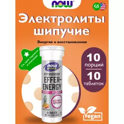 NOW FOODS Effer-Hydrate, Electrolyte Supplement Солевые таблетки