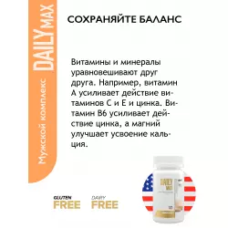 MAXLER (USA) Daily Max Витаминный комплекс