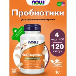 NOW FOODS Gr8-Dophilus Для иммунитета