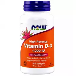 NOW Vitamin D-3 1000 Витамин D